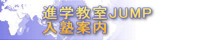 iwJUMP mē 
