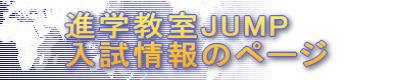 iwJUMP ̃y[W